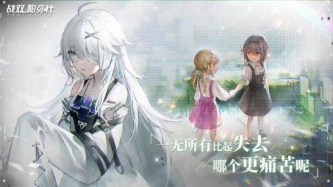 伊甸会下载_9