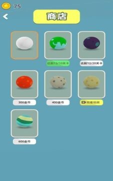 一个黑白色调的横版闯关游戏_5