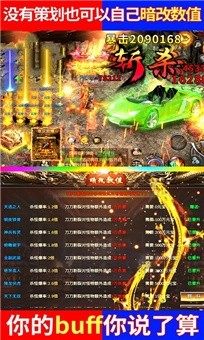 新出的山海经游戏_5