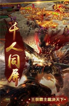 战歌排行榜歌单_5