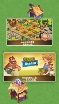 城镇模拟经营游戏_3