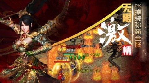 苍月传奇手游在哪里下载_1
