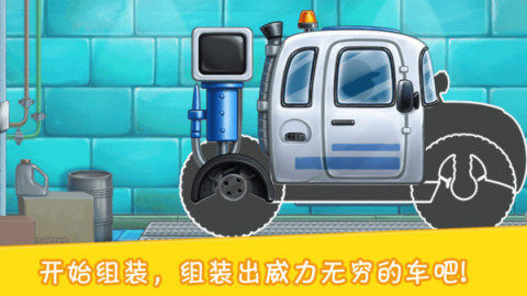 建造模拟2手机版下载_1