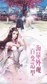 大唐飞仙回合制手游_2