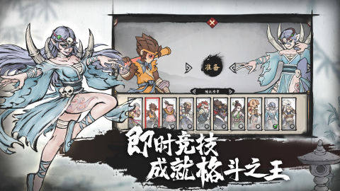 哪里可以下载正版墨斗_3