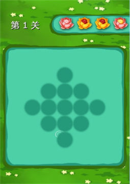 锦上添花小游戏免费_6