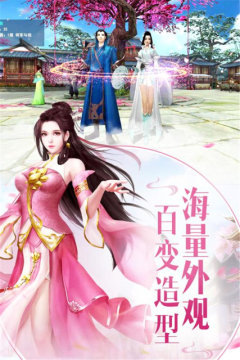 楚汉争霸手游_3