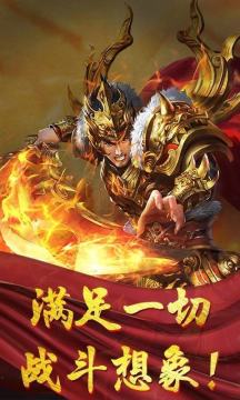 怎么下载传奇刃魔_0