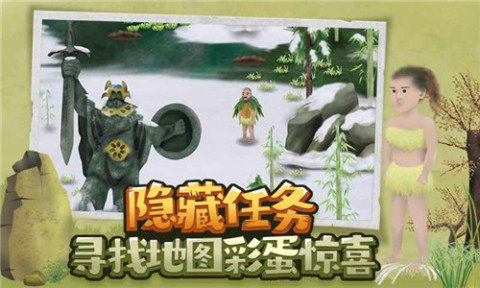 挨饿荒野帕劳群岛下载_1