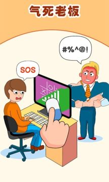 神奇橡皮擦的游戏_4