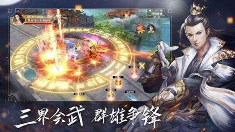 可以爆装备交易的手游_7