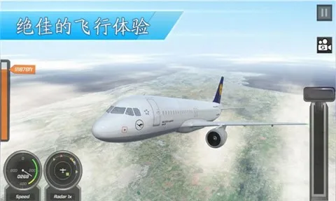 3d模拟飞机游戏单机版_3