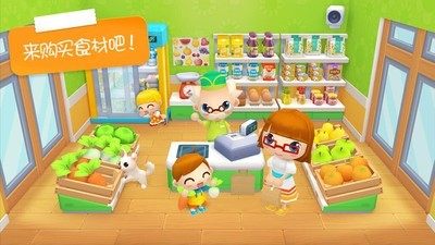 公主大购物游戏大全下载_9