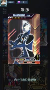 游戏王决斗卡牌_7