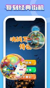 绯夜传说下载_0