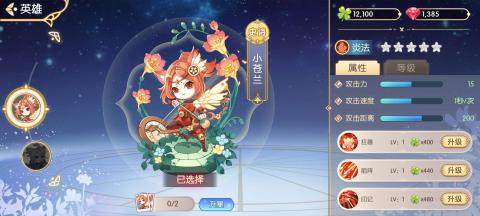 境双城下载_9