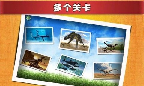 全民拼图下载安装_7