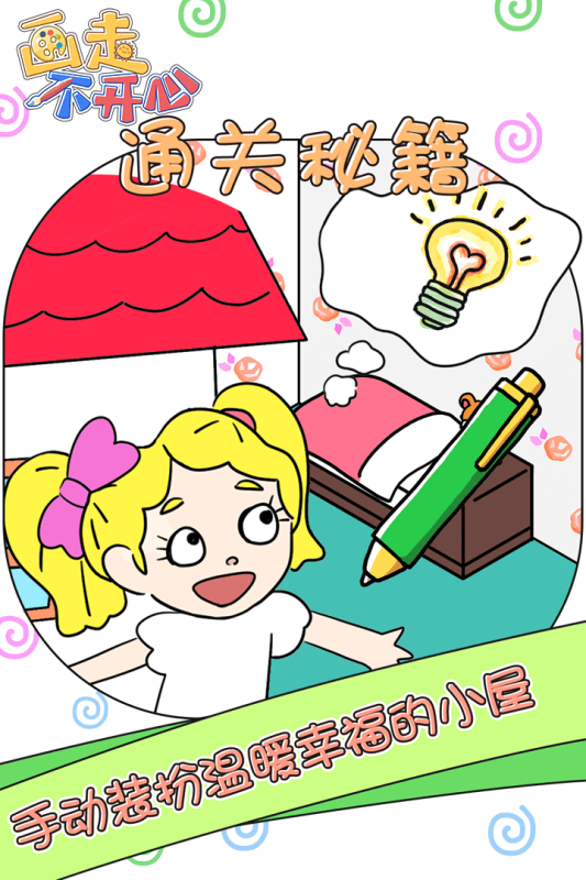 画图游戏有哪些介绍2026
