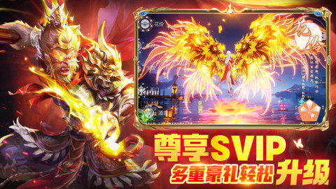 仙侠修仙游戏单机版_6
