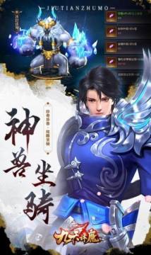 修仙手游有筑基期元婴期的_6