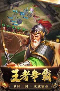 三国杀十周年武将列传下载_7