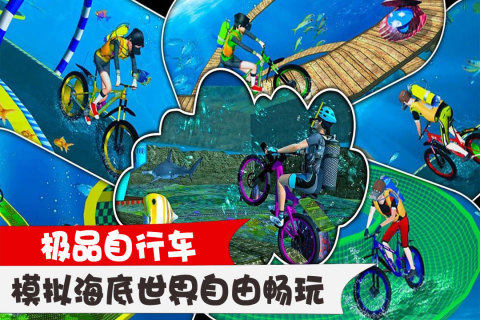 自行车游戏高画质榜单推荐2023_0