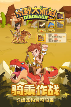 迪士尼游戏APP有哪些2022_0