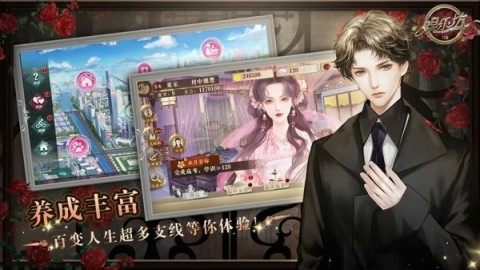 韩娱之王的游戏_4