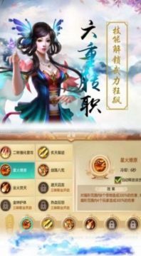 浮生清歌的游戏_5
