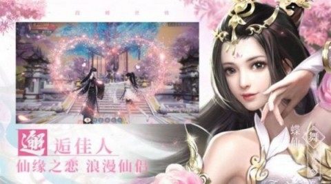 电脑上好玩的修仙游戏_7