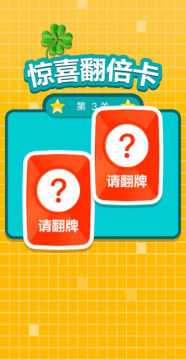 别踩块儿2钢琴版下载_9