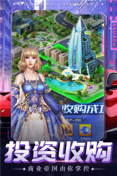 文字类挂机手游单机_1