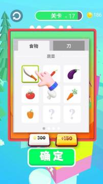 巨大少女的游戏_3