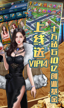 开局直接当皇后的游戏_3