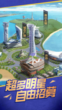 模拟富豪生活的游戏_0