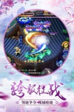 问剑九州下载_0