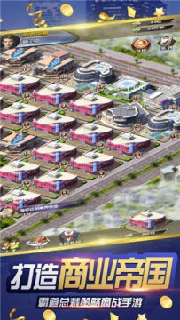 类似谁是首富游戏_6