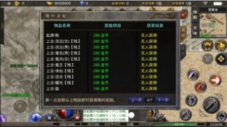 六七岁女孩玩的游戏_2