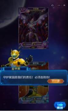 回合制手游抽神兽_9
