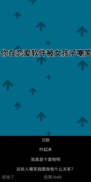 树的游戏_1