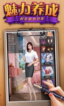 二狗的游戏_5