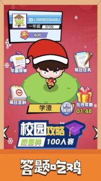 头发手游大全_7