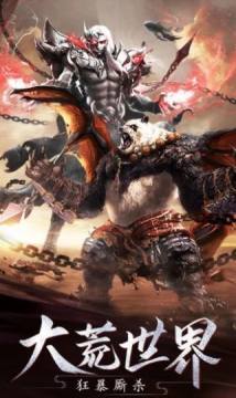 dnf剑帝改版神话排行_5