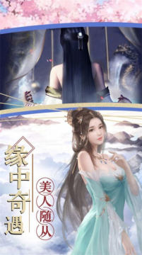 武极苍穹下载_9