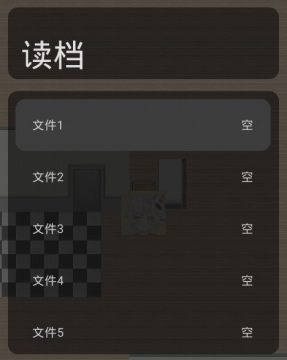 友尽模拟器安装下载_7