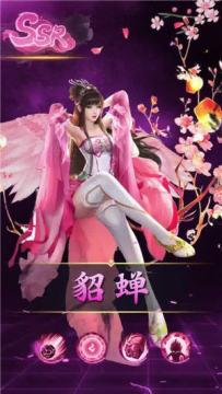 最新三国手游排行榜2021_1