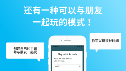 共同玩的游戏_4