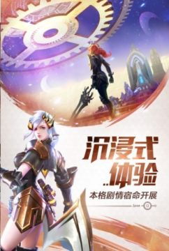 未来题材的游戏_6
