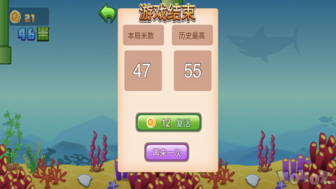 贾法尔漫游记游戏下载_3