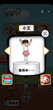 抱小游戏大全_0
